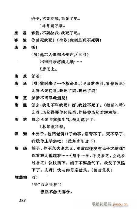ݳ籾ѡ181-220()12