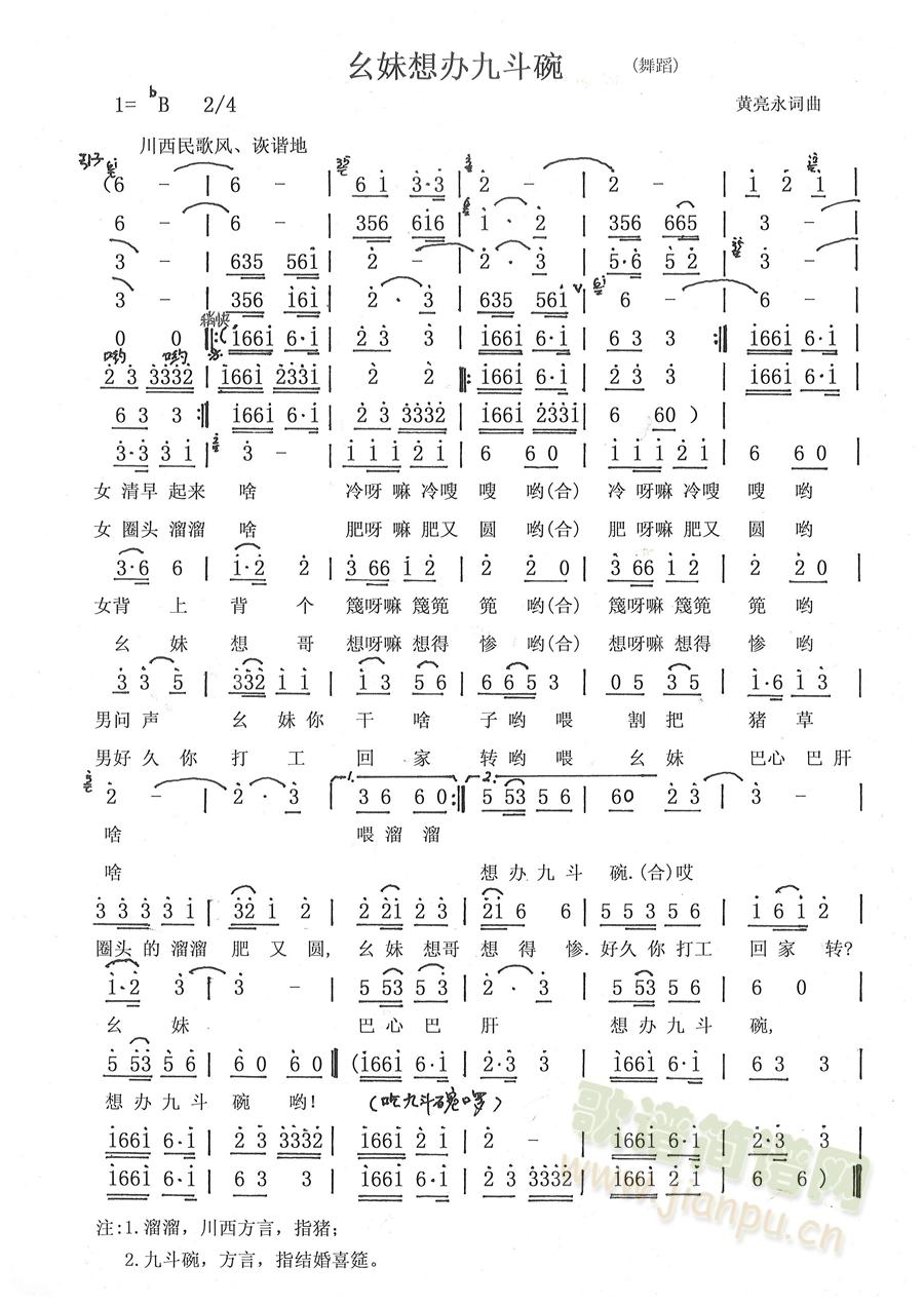 Ŷ루裩(ʮּ)1