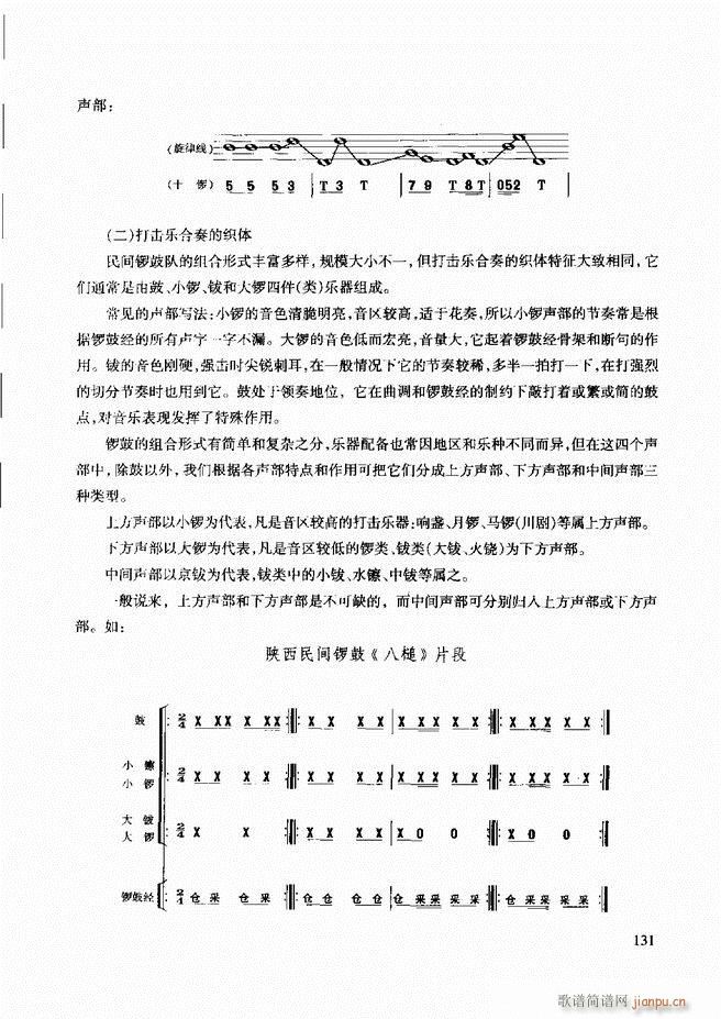 ̳ 121 180(ʮּ)11