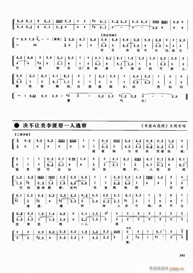  ǻ  361 416()31