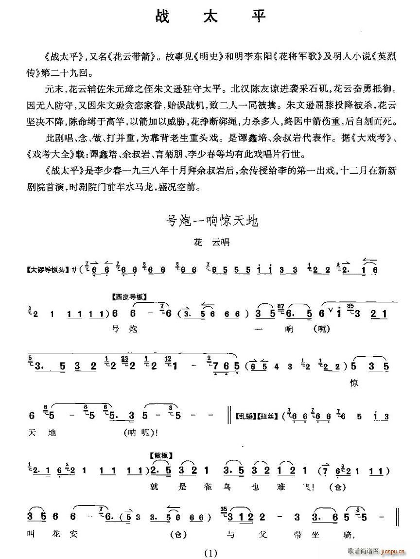 һ쾪(ָ)1