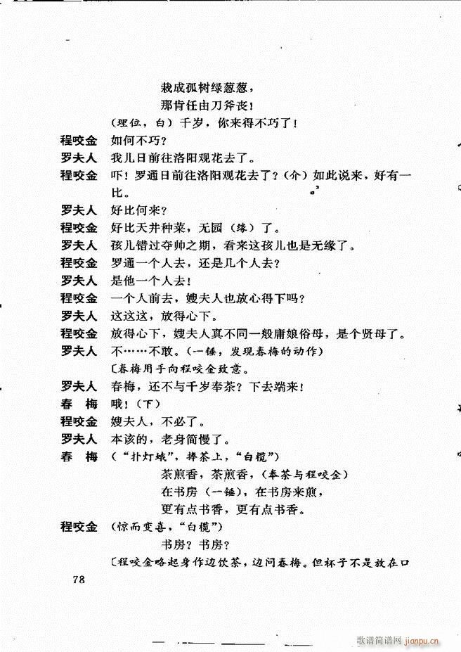 籾ѡ һ 61 120(ʮּ)18
