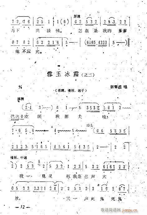 糪ǻѡ21-40()12
