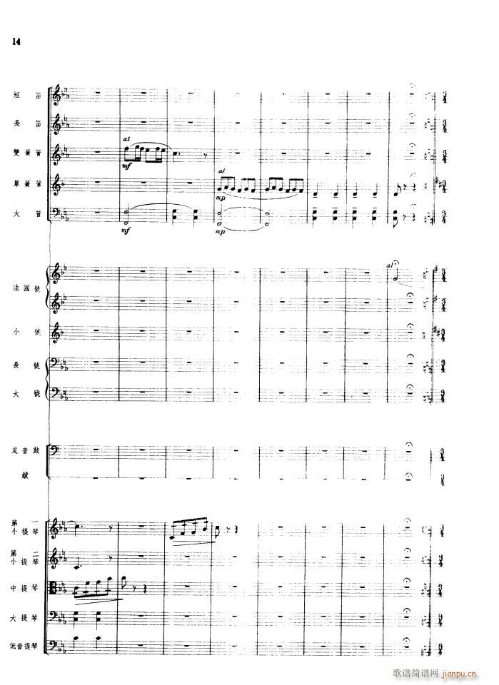   1956()14