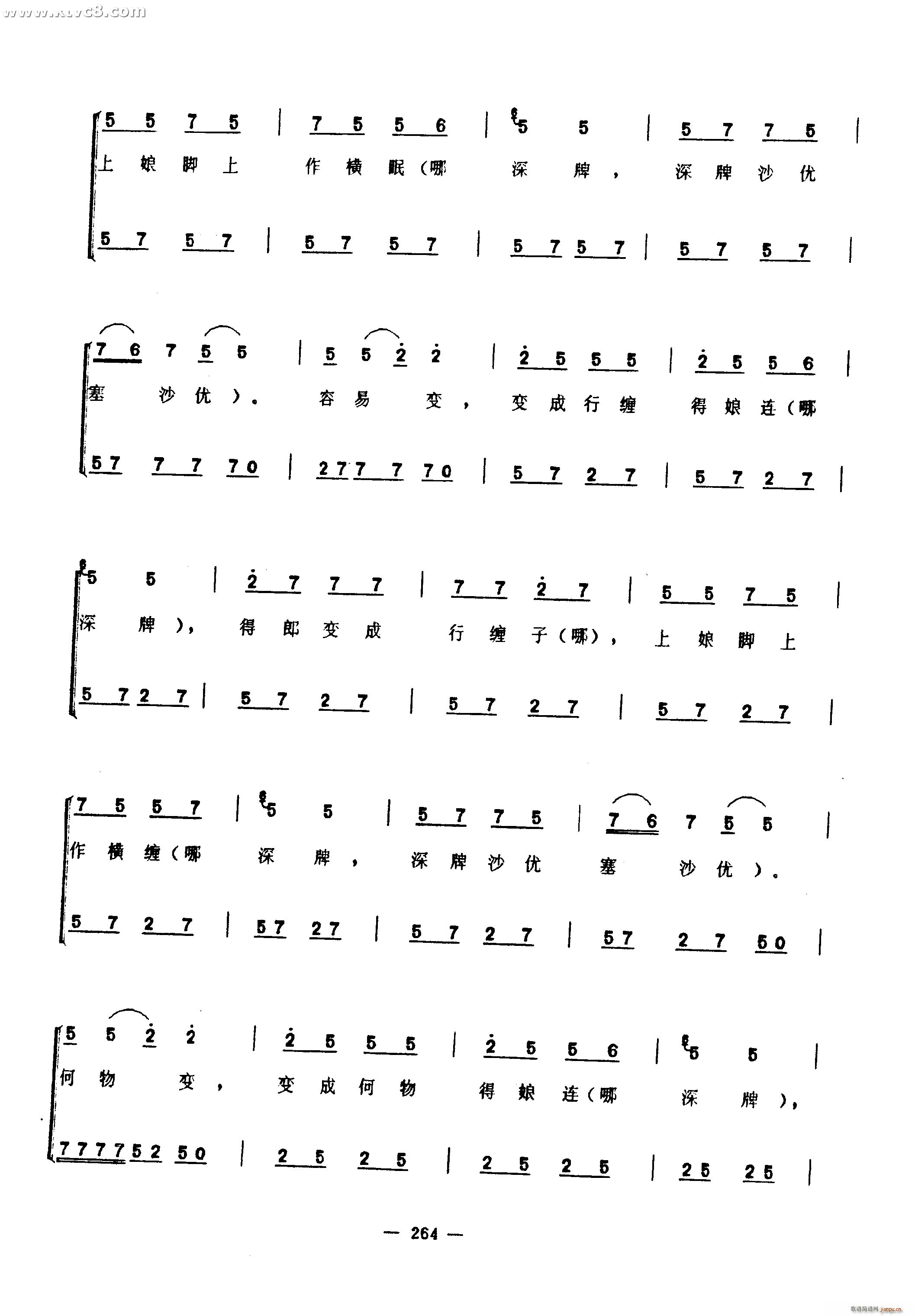 (ָ)8