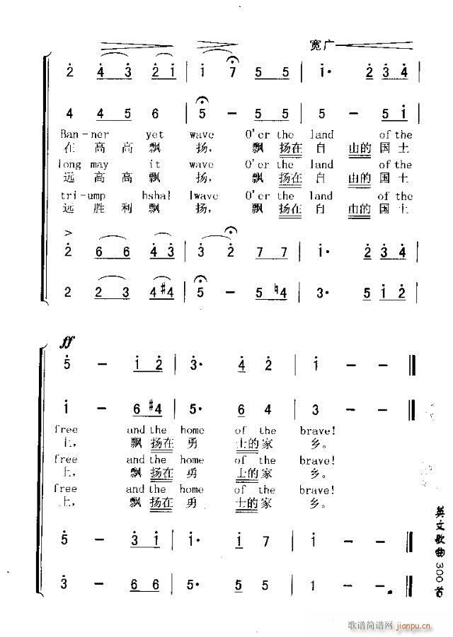 STAR-SPANGLED BANNER THE(ʮּ)6