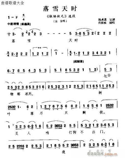 ѩʱ(ָ)1