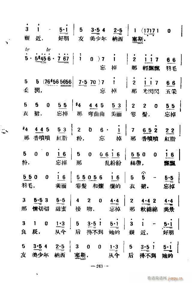 200 241-256(ʮּ)3
