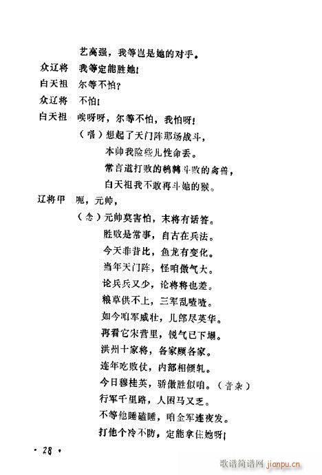 ݳ籾ѡ21-40(ʮּ)8