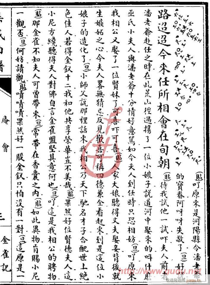 ȸǡֻ(ָ)5