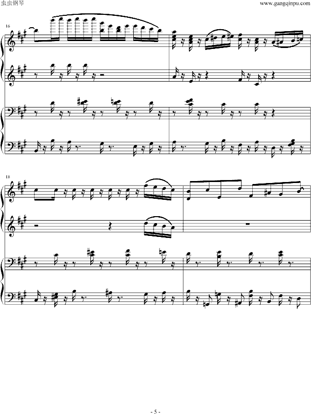 С()5
