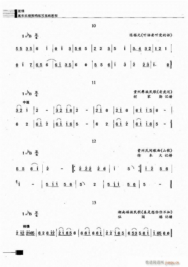 ӳ̳121 180(ʮּ)18