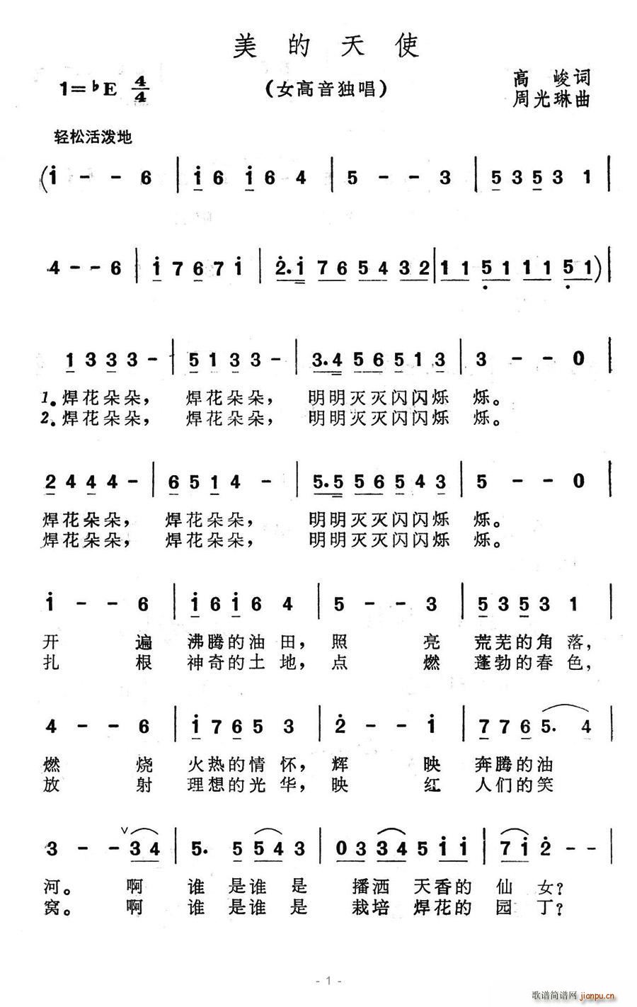 ʹ(ָ)1