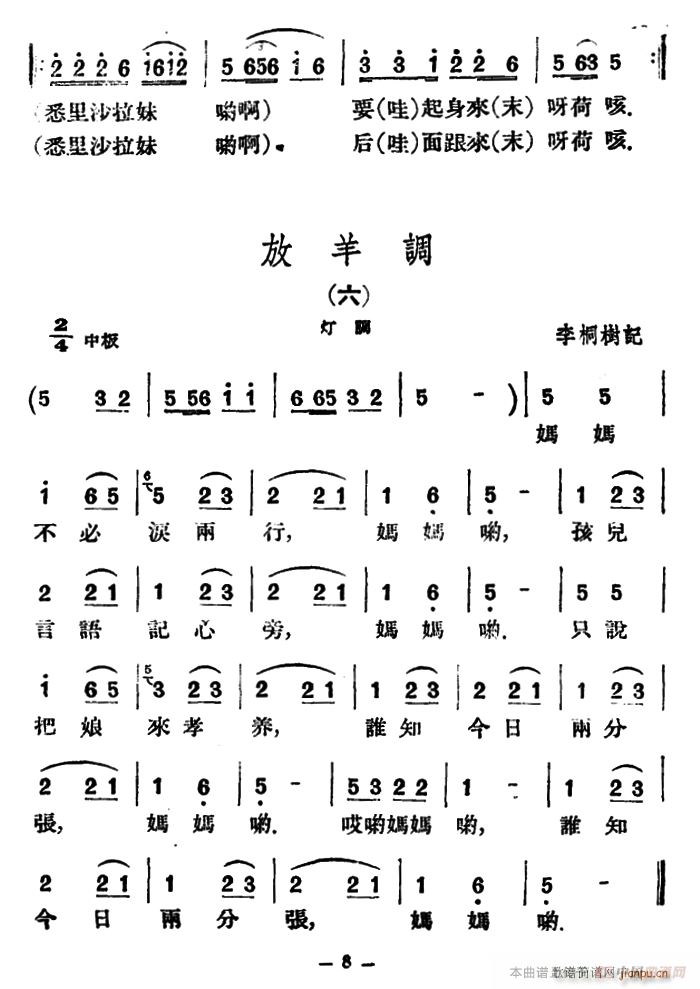 8 (ʮּ)5