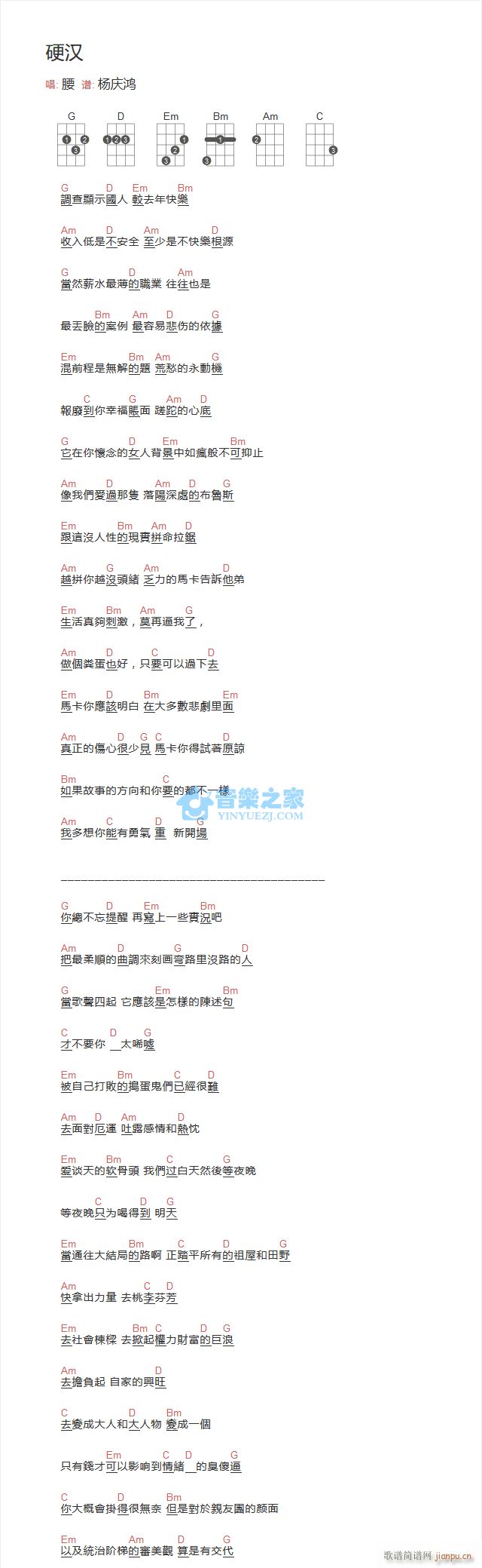 Ӳȿ G(ʮּ)1