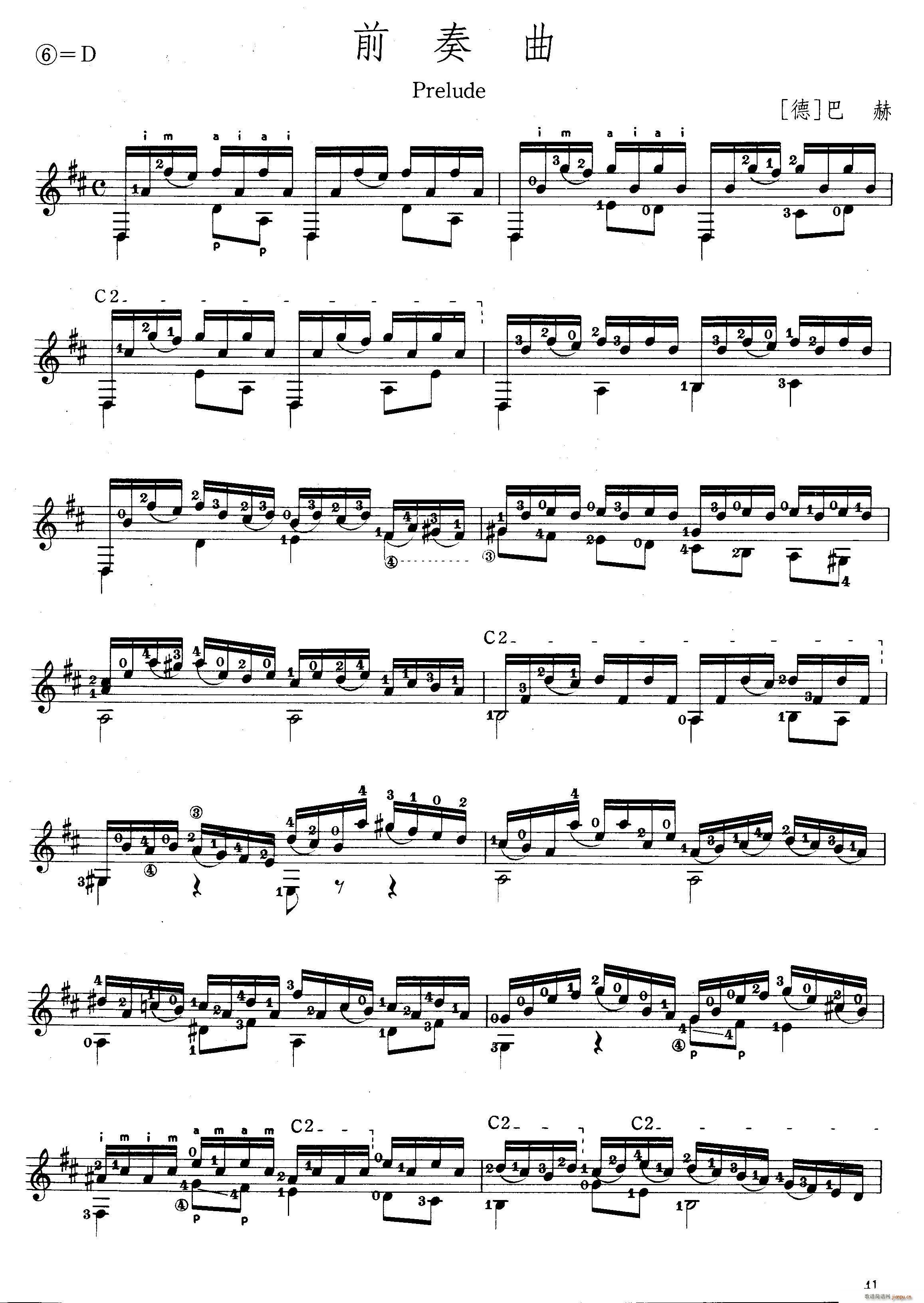 ǰ ͺ BWV1007(ʮּ)1