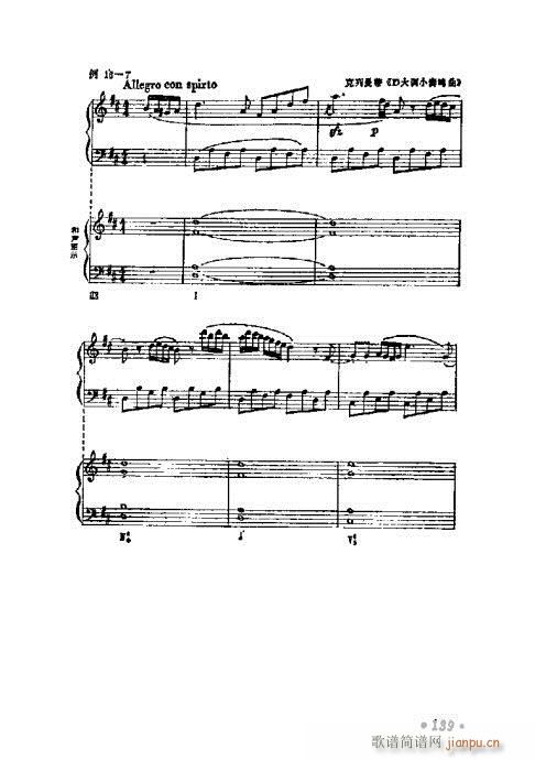 ѧ̳121-140(ʮּ)19