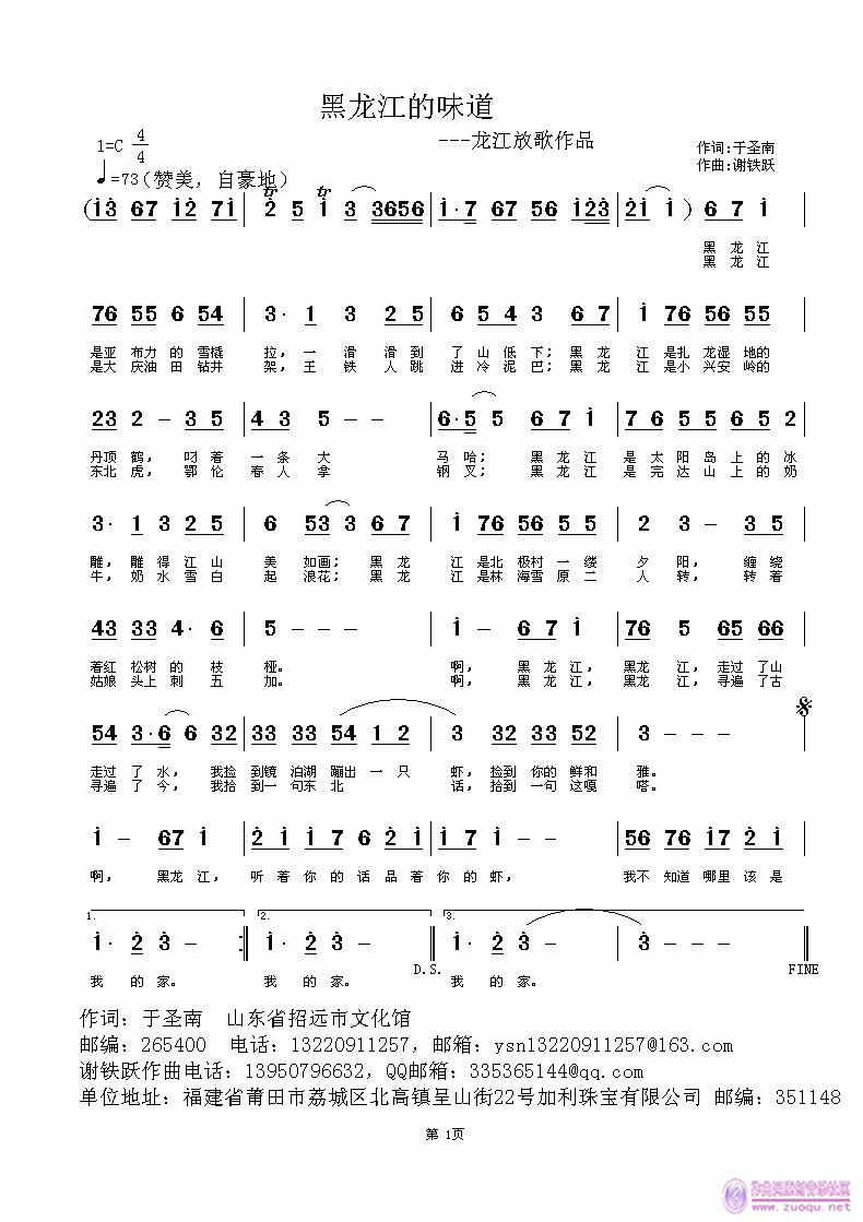 ζ(ָ)1