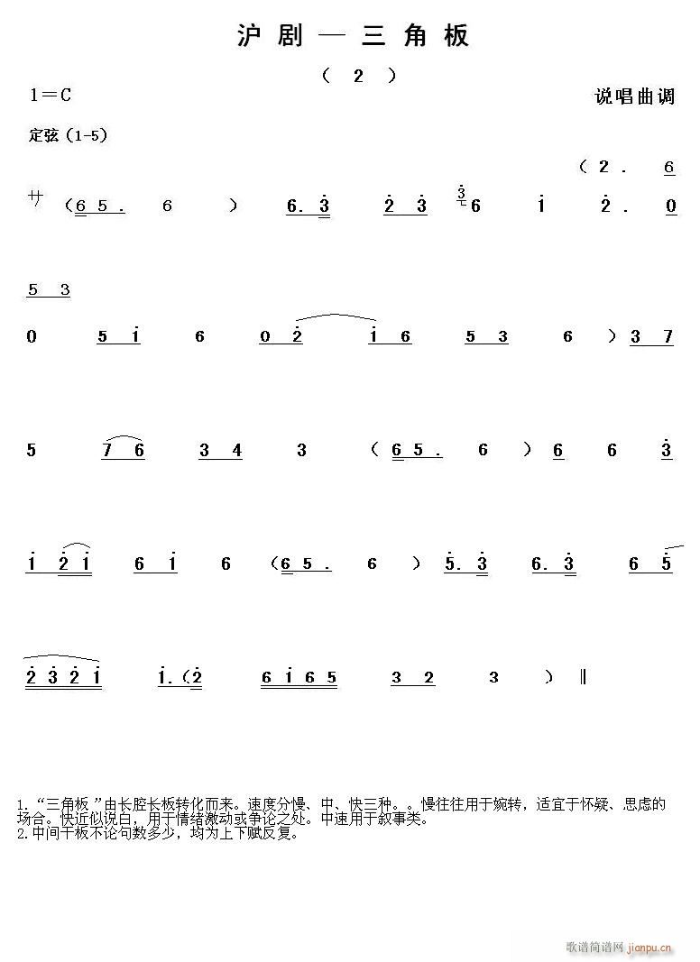 ǰ 2(ָ)1
