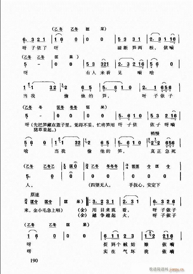 ÷Ϸǻ181 203(ԥ)10