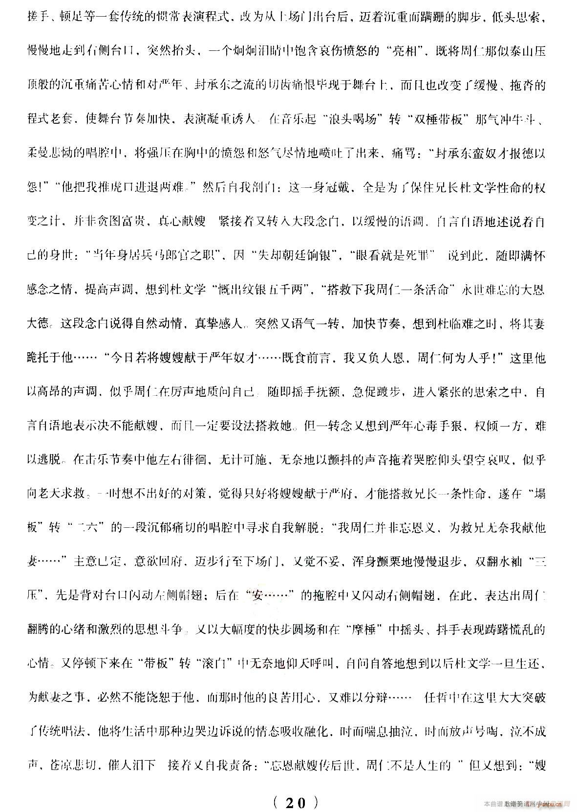 ǻ ȫ۾ · ѡǻͳϷ ʻظ(ʮּ)20