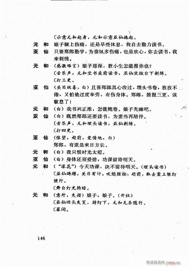 籾ѡ һ 121 180(ʮּ)26