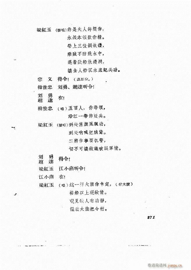 طϷ 239 278(ʮּ)33