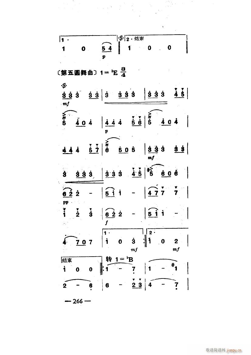 Բ (ʮּ)23