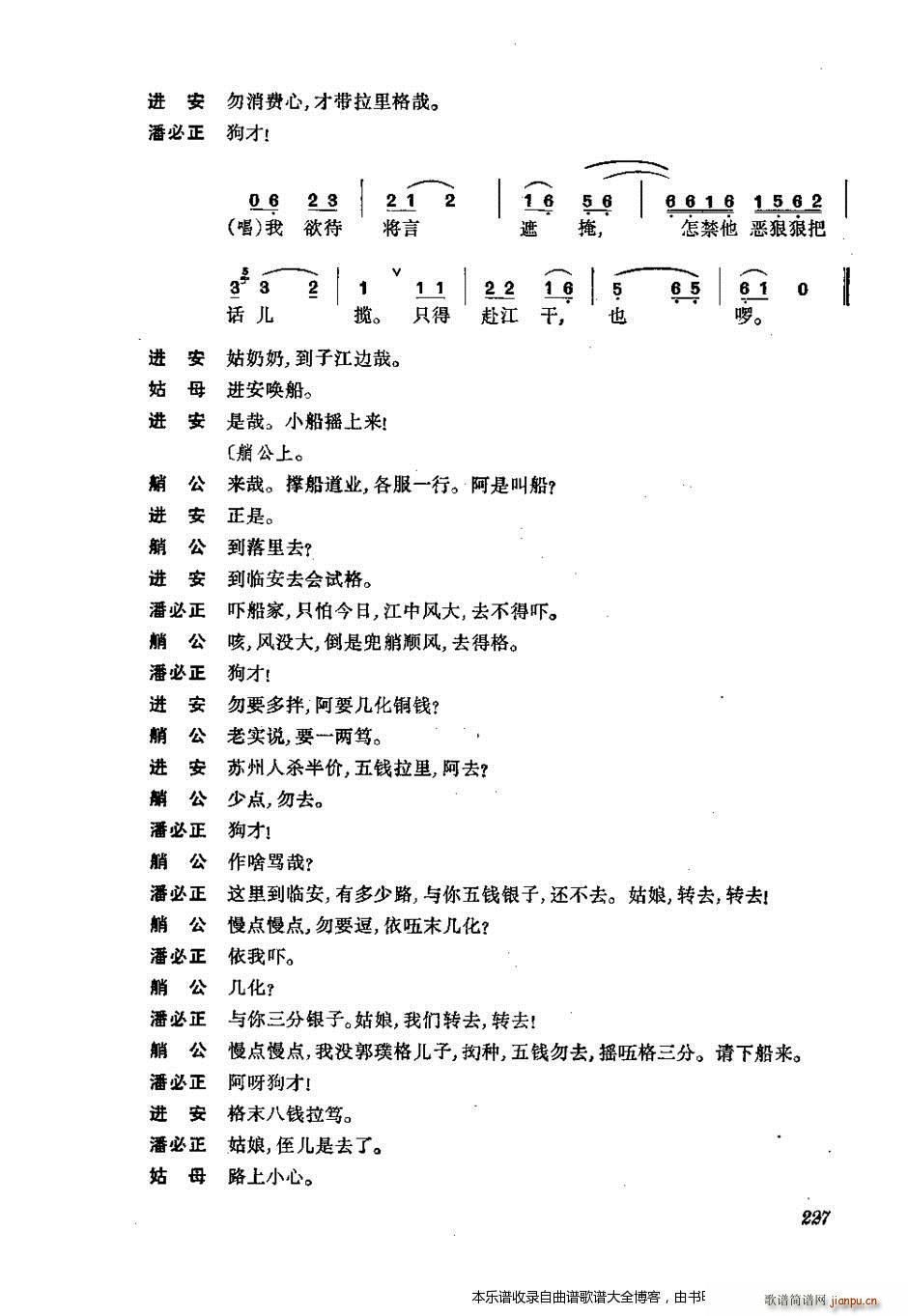  201 240 Ϸ(ʮּ)27