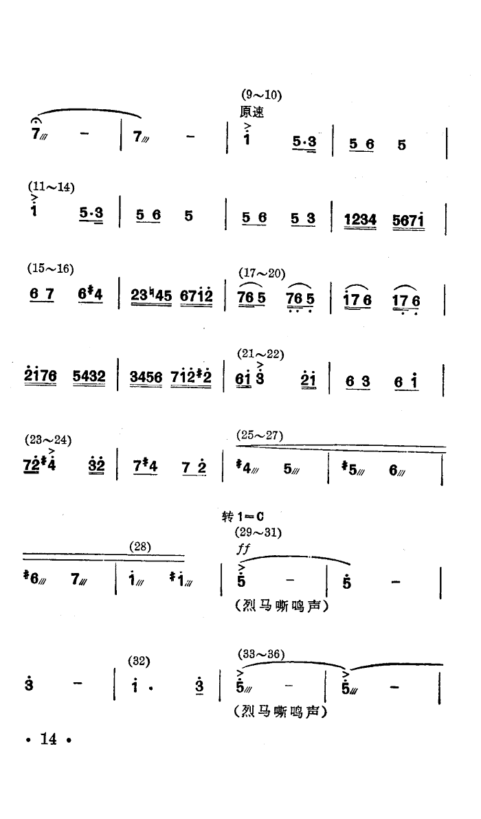 ս˻(ָ)14