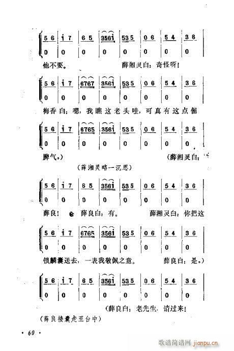ɾĿ͵ھż41-60()20