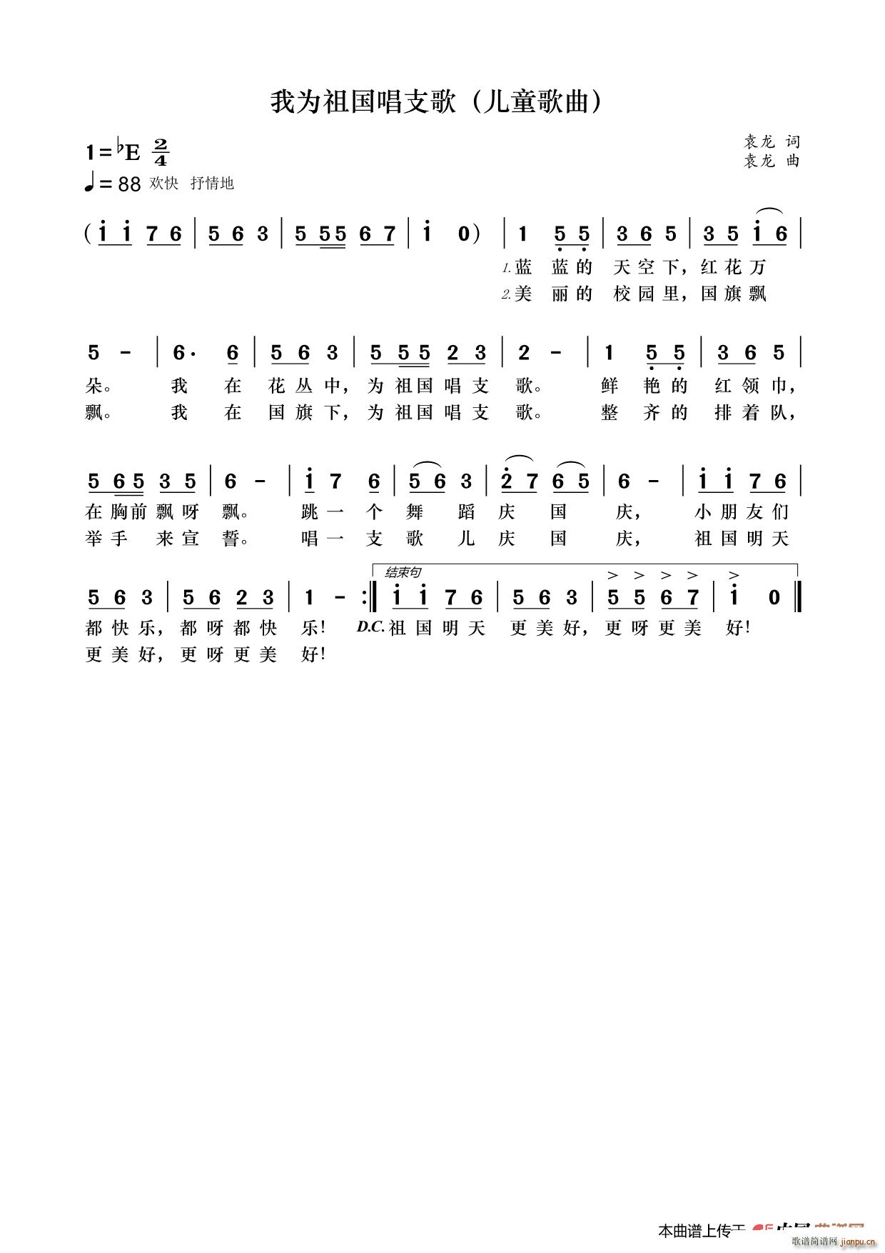 Ϊ֧ ͯ(ʮּ)1