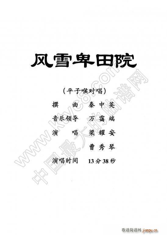  ѩԺ(ָ)1