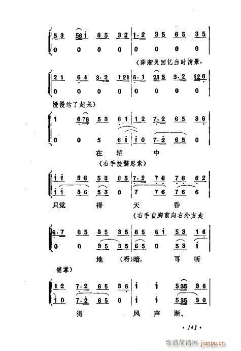 ɾĿ͵ھż141-160()1