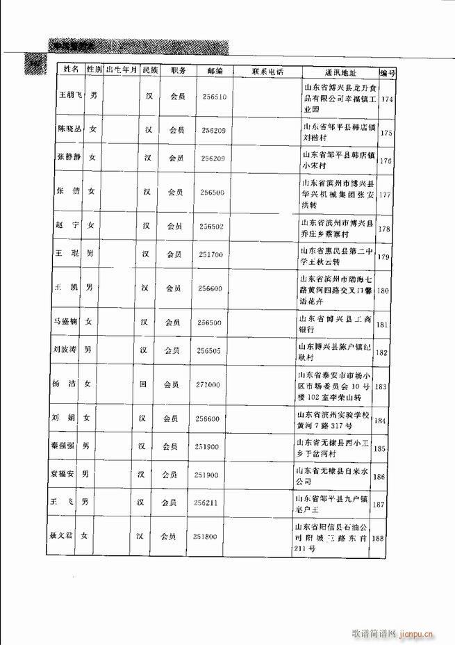 й541 598()42