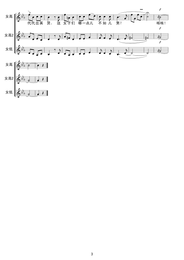 ˭˵ŮӲ(ָ)3