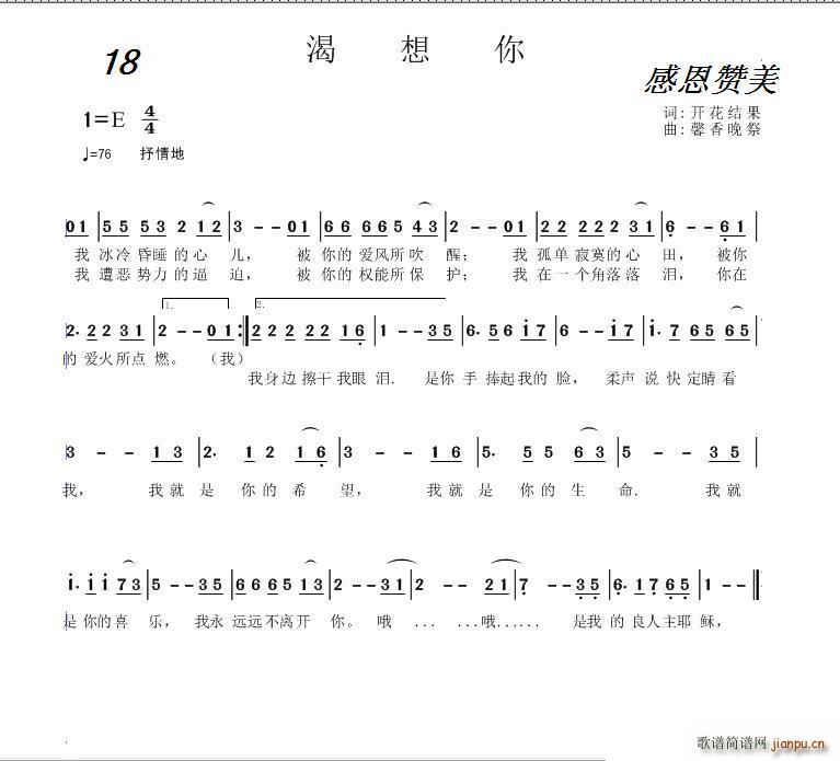 18 (ָ)1