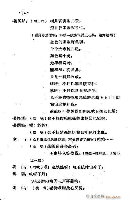 ⸴̨(ָ)15