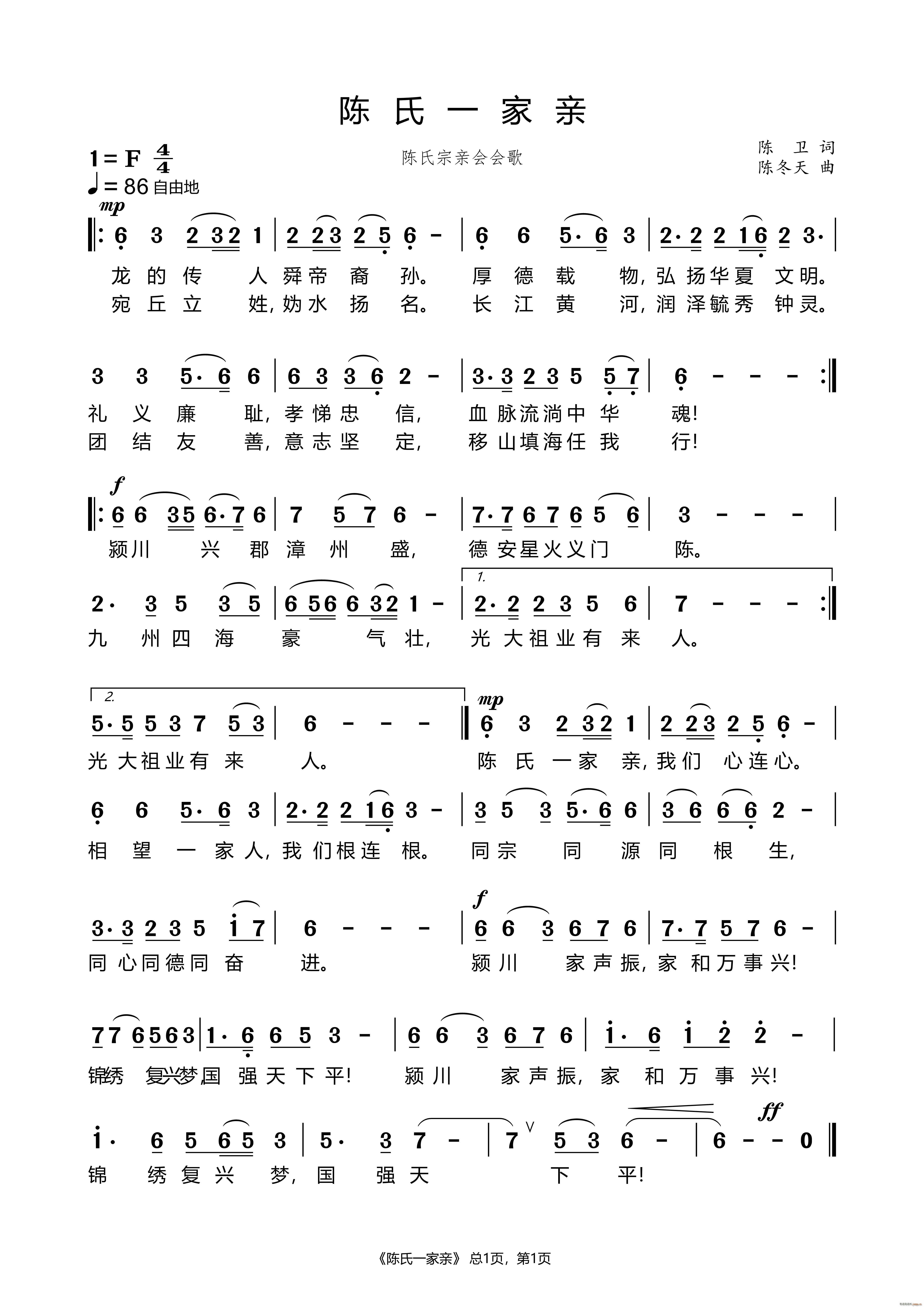 һ(ָ)1