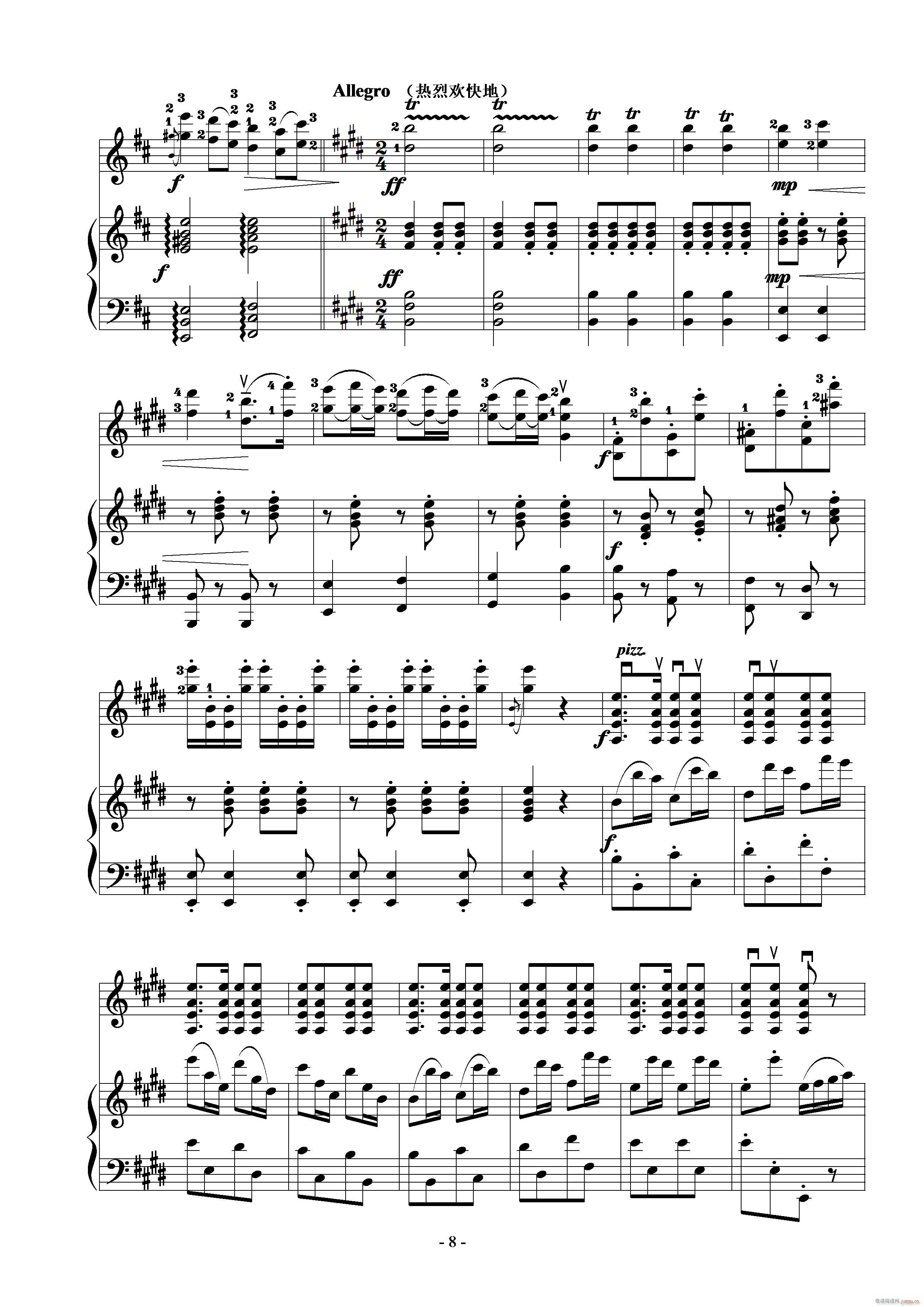 �������� ����(������)8