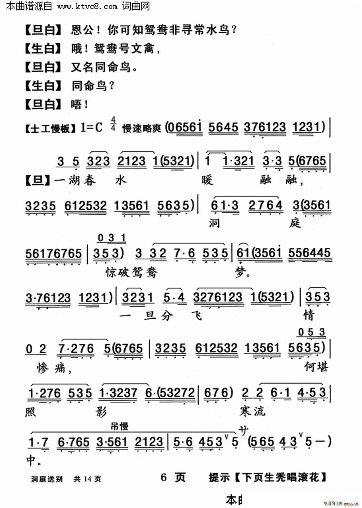 㴫֮ ͥͱ(ʮּ)6