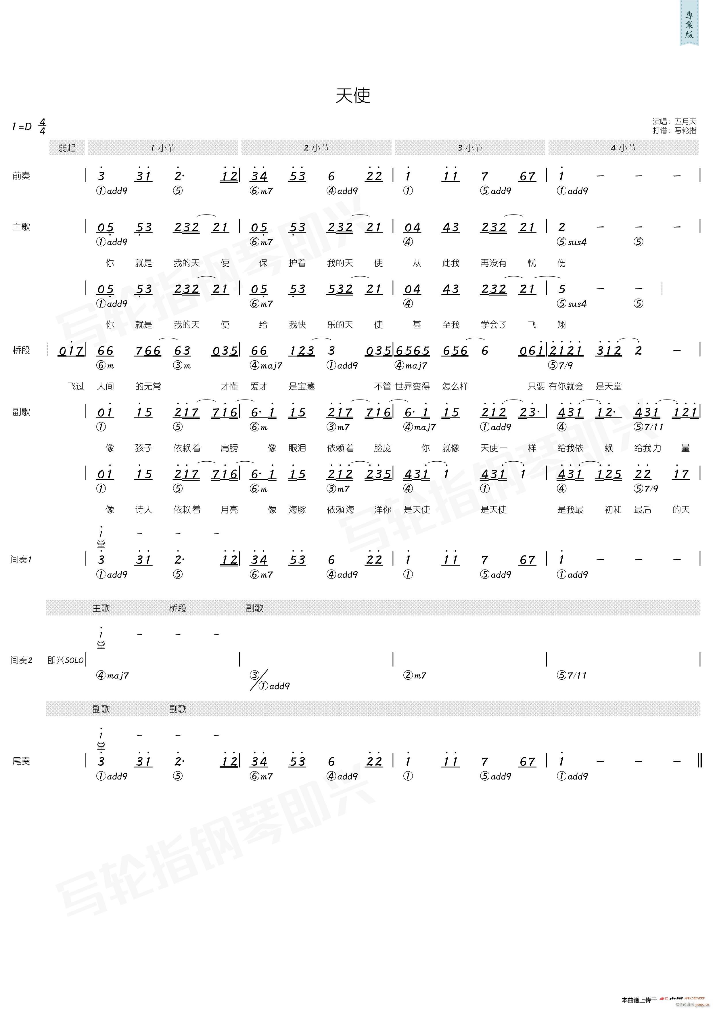 ʹ (ָ)1