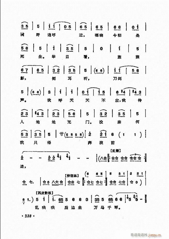  ﳪǻѡ181 240()58