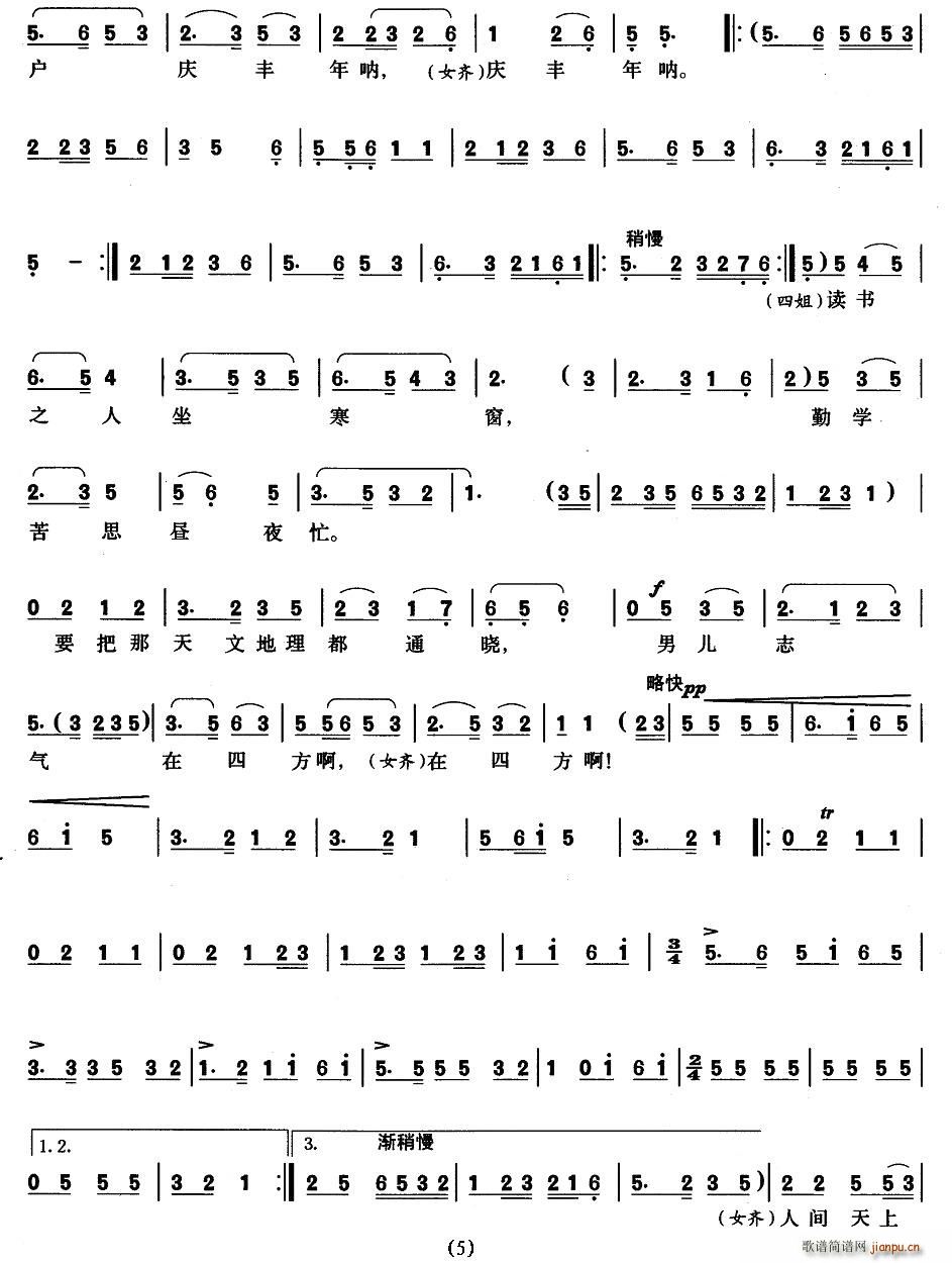 ƮƮ(ָ)5