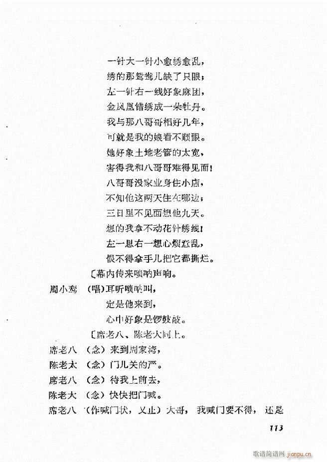 طϷѡ һ 61 120(ʮּ)53