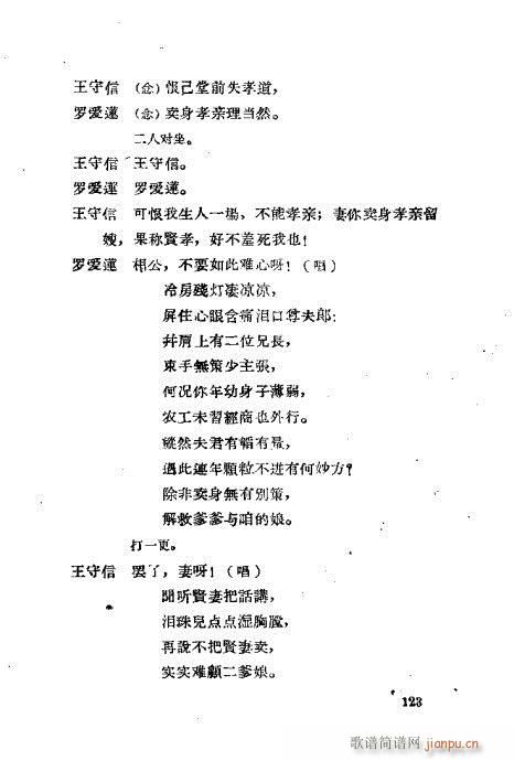 ײ籾ѡ121-160(ʮּ)3