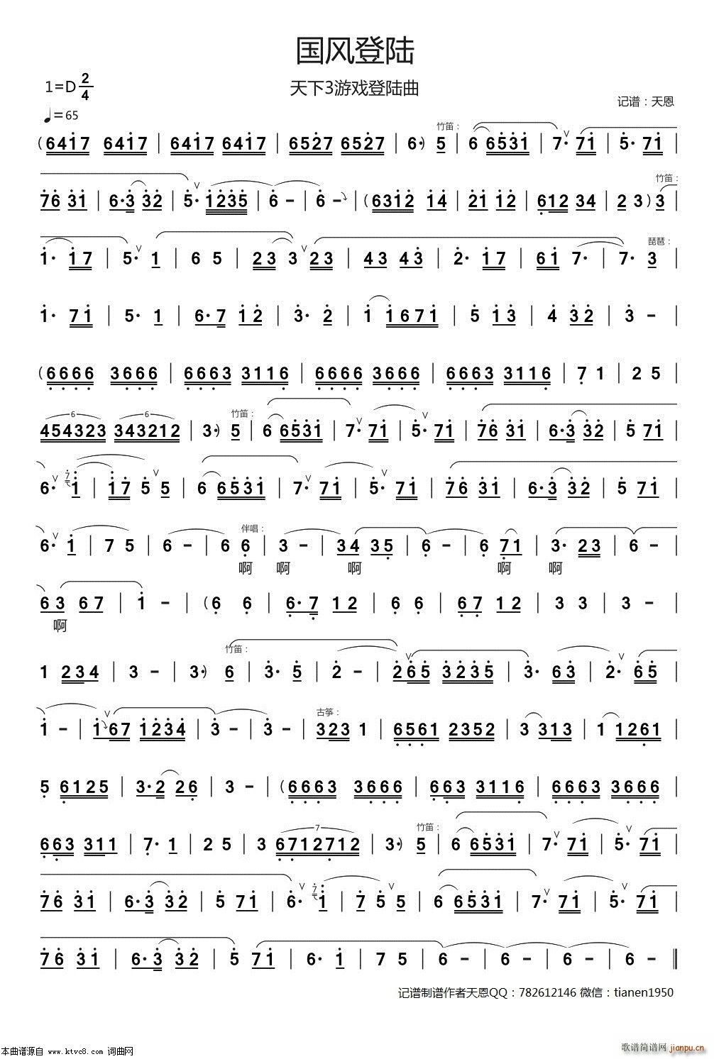 �����½ ����3��Ϸ��½��(������)1