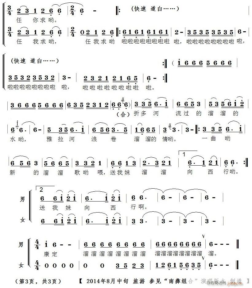 ¿(ָ)3