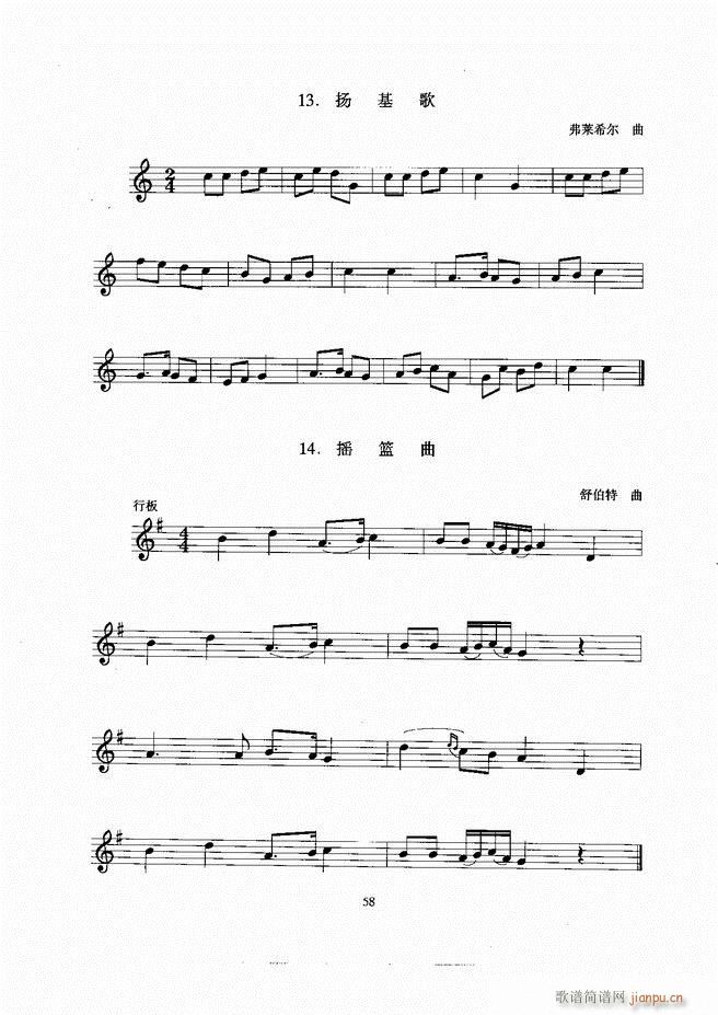 С Ŀ¼1 60(ָ)59