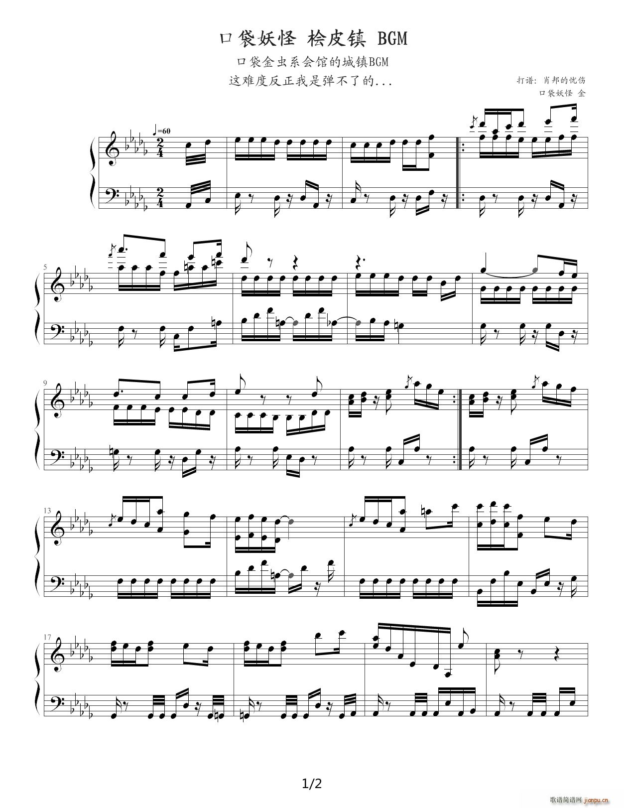 ڴ Ƥ BGM D()1